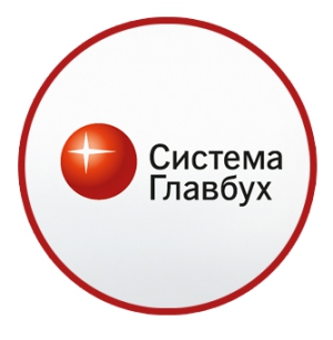 Всероссийская конференция Системы Главбух в Чебоксарах
