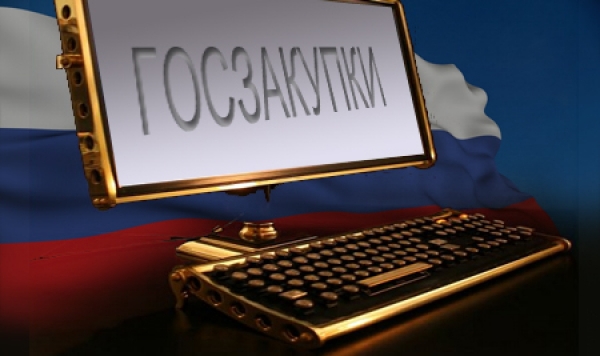 С 1 июля вступили в силу значительные поправки в порядок проведения закупок в соответствии с законодательством о контрактной системе.