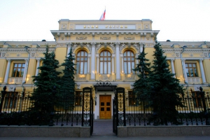 Центробанк РФ улучшил прогноз падения российской экономики в этом году