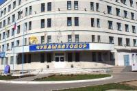 На «Чувашавтодоре» введена процедура банкротства