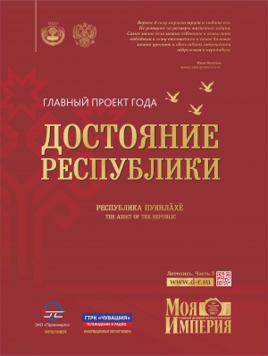 Мнения
