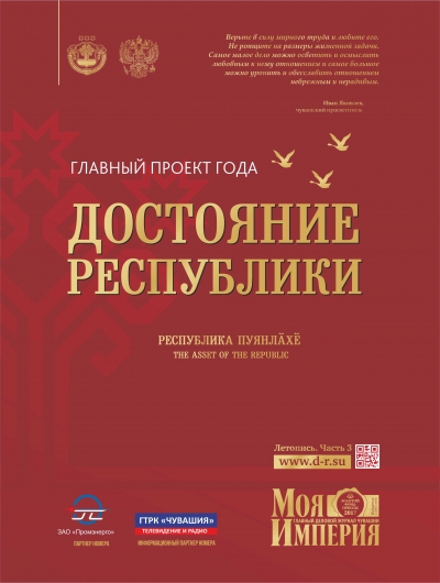 Мнения