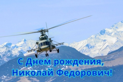 Сегодня юбилей отмечает Герой России Николай Гаврилов