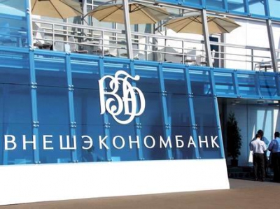 Правительство ищет варианты спасения ВЭБа