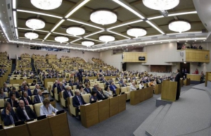 Госдума приняла в первом чтении бюджет-2016