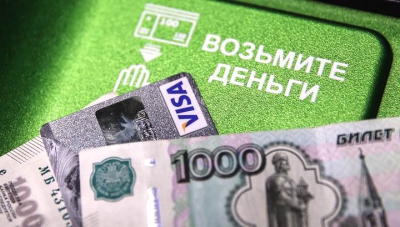 У Сбербанка и ВТБ может появиться серьезный конкурент