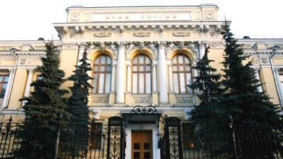 ЦБ отозвал лицензии у двух банков