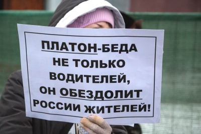 Новогодний стол подорожает из-за системы «Платон»
