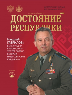 Маленький рассказ о Большом Человеке
