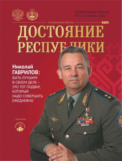 Маленький рассказ о Большом Человеке