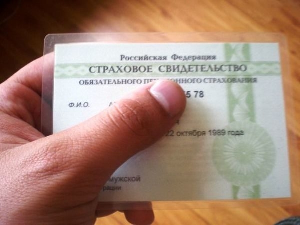 Три новых сервиса у ПФР, ФСС и Сбербанка