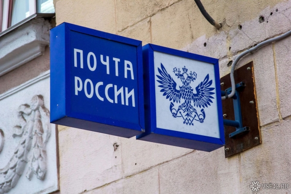 Как отследить заказное письмо или посылку на сайте Почты России