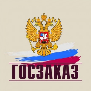 34 компании Чувашии в &laquo;черном списке&raquo; исполнителей госзаказа