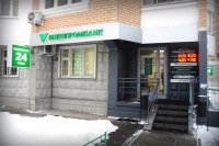 ЦБ лишил лицензии «Внешпромбанк»