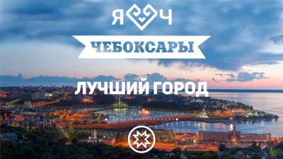 Основной план мероприятий, посвященный празднованию Дня города в 2016 году