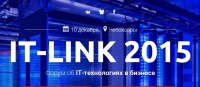 В Чебоксарах пройдет форум IT-link 2015