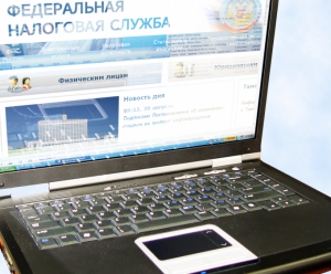 Как сформировать квитанцию на уплату взносов через сайт ФНС: пошаговая инструкция