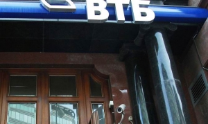 Госбанк ВТБ станет частным