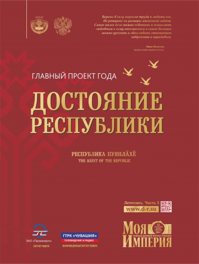 Только эксклюзив