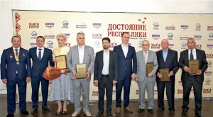 Как прошла презентация &laquo;Достояние Республики&raquo; в 2017 году