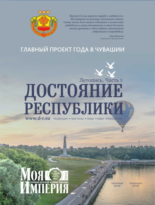 Инженер — модно и достойно!