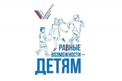 Эксперты ОНФ проанализировали результаты мониторинга доступности дополнительного образования в Чувашии