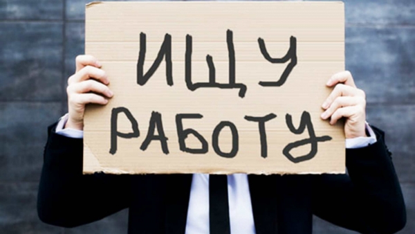 Уровень регистрируемой безработицы в Чувашской Республике составил 0,69%