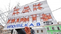 Трагедия валютной ипотеки. Что делать?