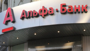 Альфа-банк уверен во "взрыве" рубля