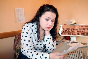 Как прекратить поборы с родителей?