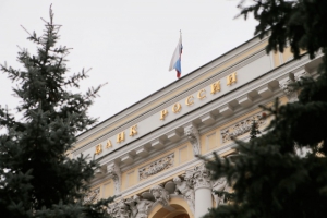 Промрегионбанк лишился лицензии