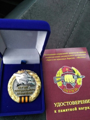 Равнение на героя