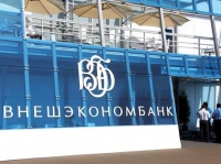 Правительство ищет варианты спасения ВЭБа