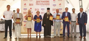 Как прошла презентация &laquo;Достояние Республики&raquo; в 2016 году