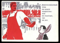 Год человека труда в Чувашии ожидается насыщенным