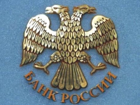 Банки массово закрывают счета, попавшие под подозрение ЦБ