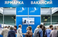 Предложение Кабмина: 5 млрд рублей на поддержку занятости