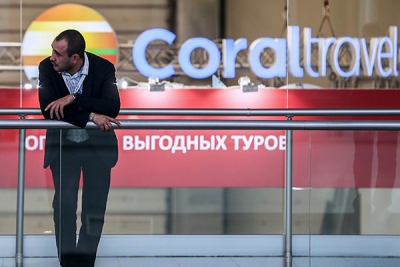 Черная метка для туриндустрии