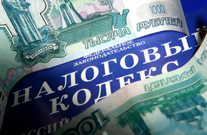 Общая система налогообложения (ОСНО): просто о сложном