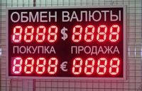Менять валюту теперь проще