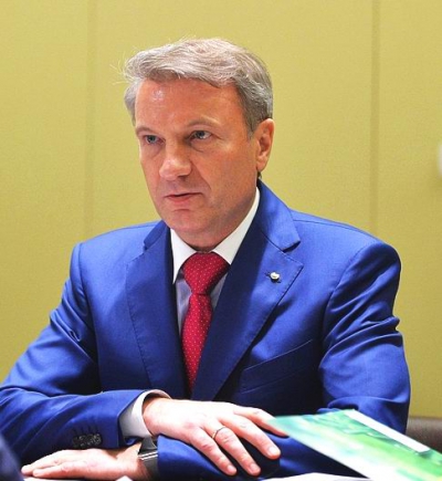 Герман Греф призывает приватизировать Сбербанк