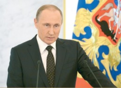 Поздравление Владимира Путина