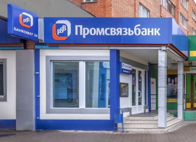 Промсвязьбанк размещает бессрочные субординированные еврооблигации!