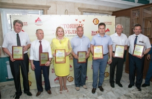 Как прошла презентация "Достояние Республики" в 2015 году