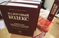 Работодателей обязали погашать долги сотрудников по налогам