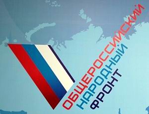 ОНФ обновит карту исполнения &laquo;майских указов&raquo;