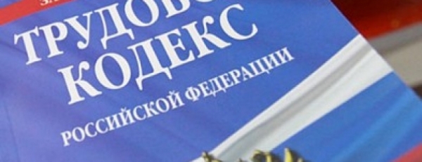Известна дата начала работы ГИТ с помощью проверочных листов